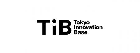 TIBオープンイノベーション導入・促進プログラム　大