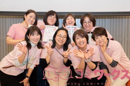 子育て女性と企業をつなぐ「しゅふコミワークス」スタ