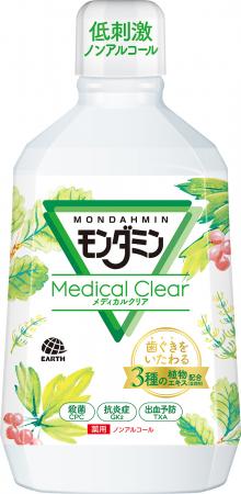 すすぐだけで歯肉炎や出血を予防　気になる症状utf-8