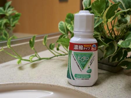 『モンダミン』史上初！薄めて使う濃縮タイプを新発売