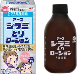 日本初！40年ぶり、新規有効成分を使用したアタutf-8
