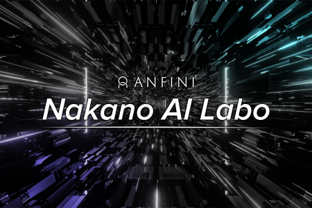 株式会社Anfini、AI導入支援事業部「Nakano AI Labo」