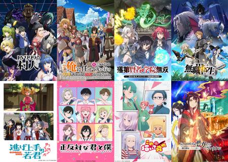 DMM TV、2026年夏アニメの配信ラインナップを大解禁! DMM TV、2026年夏アニメの配信ラインナップを大解禁!