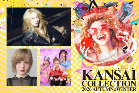 【KANSAI COLLECTION 2026 AUTUMN＆WINTER】K-POP界の
