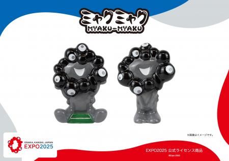 【EXPO2025 公式ライセンス商品】黒ミャクミャクの新