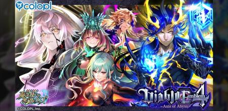 『クイズRPG 魔法使いと黒猫のウィズ』新イベント「Di