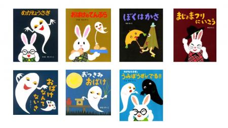 せなけいこさんの名作絵本が電子書籍化。7タイトルを せなけいこさんの名作絵本が電子書籍化。7タイトルを