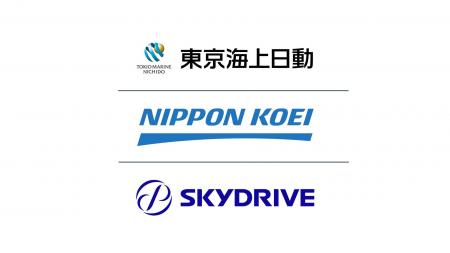 空飛ぶクルマの社会実装・事業化に向けた連携協定を締 空飛ぶクルマの社会実装・事業化に向けた連携協定を締
