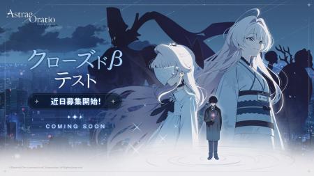 【アストラエ・オラティオ】「コミックマーケット(C10