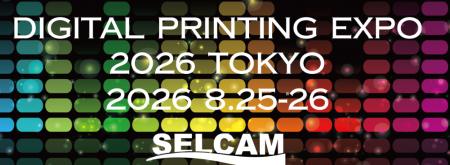 8/25-26　Digital Printing Expo 2026 Tokyoにてシン