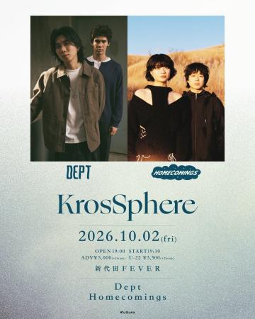 日本×海外アーティストによるライブシリーズ『KrosSph