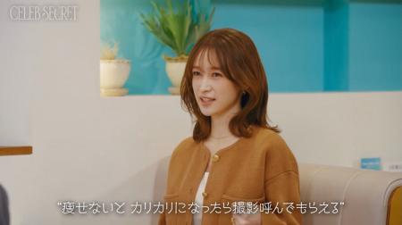 藤井サチ、同期・広瀬すずらへの焦りから陥った“摂食