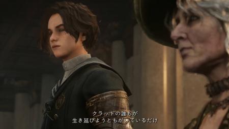 『Lies of P：コンプリート エディション』新トレーラ