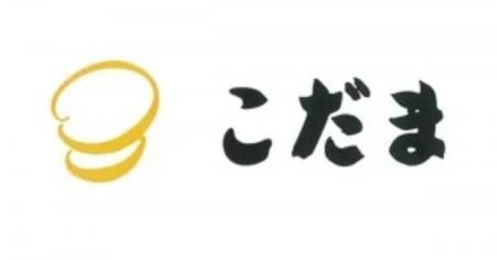 仙台名物「こだまのどら焼」が新商品「塩バニラどら焼