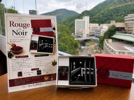 【札幌・定山渓温泉　章月グランドホテル】章月が選ん