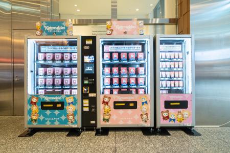 【お買い物や東京観光の合間に】ＫＩＴＴＥ丸の内に「