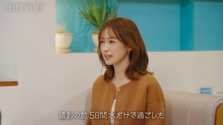 藤井サチが明かす“ピン表紙ゼロ”の劣等感…鈴木えみ、S