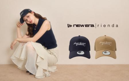 rienda(リエンダ)『NEW ERA(R)(ニューエラ)』とのコラ