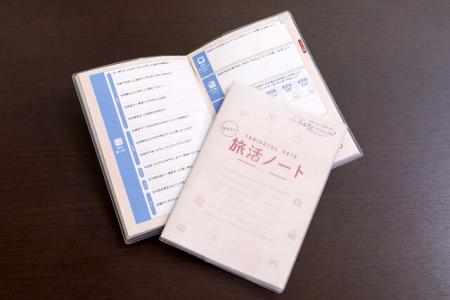 日本航空（JAL）と西日本新聞社が共同制作した「や...