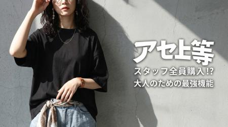 汗？むしろ、ウェルカム。累計販売6万枚突破。「汗上