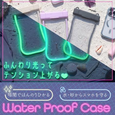 【MOTTERU】7/19(日) 20:00スタート「楽天お買い物マ