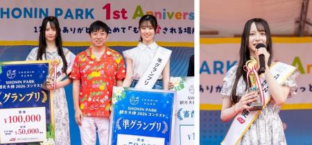 初代、TKP SHONIN PARK観光大使が誕生！大分県出身の