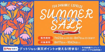 今年の秋はどこへ行く?まだ見ぬ日本の魅力を見つける 今年の秋はどこへ行く?まだ見ぬ日本の魅力を見つける