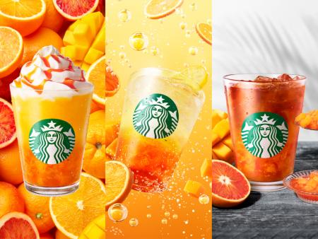 【スターバックス】オレンジ＆マンゴーが主役の季節限