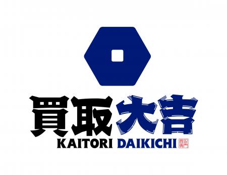 買取専門店『買取大吉』を運営する株式会社エンパワー
