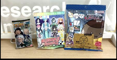 いま大人気、推し活化する「玩具菓子」の買われ方!買 いま大人気、推し活化する「玩具菓子」の買われ方!買