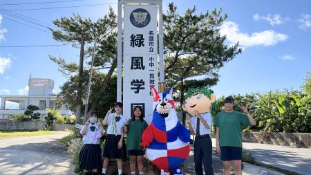 ゴーディーによるあいさつ運動(2026年7月)実施のご報