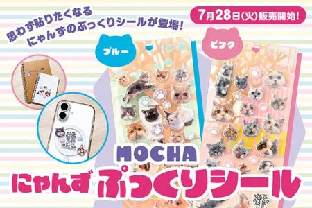 立体デコ文化をオリジナルグッズで再現！トレンドのぷ