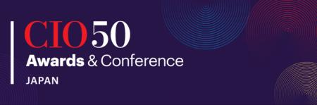 「CIO 50 Awards & Conference Japan 2026」ノミネー