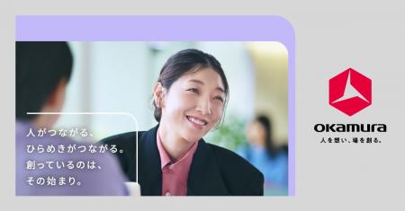 コーポレートメッセージである「人を想い、場を創る。 コーポレートメッセージである「人を想い、場を創る。