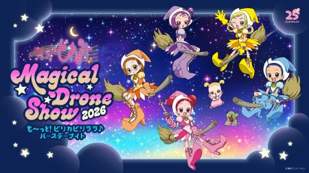 【CANMAKE TOKYO】むちぷるティントが夜空を彩る♪『お 【CANMAKE TOKYO】むちぷるティントが夜空を彩る♪『お