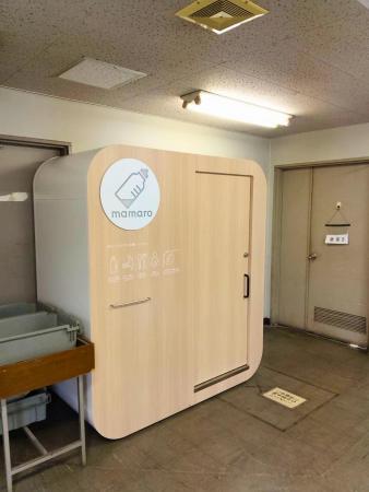 設置型ベビーケアルーム「mamaro」を「四日市市立図書