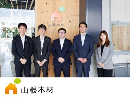 【吉積情報株式会社】創業 116 年、「物語がつづく暮