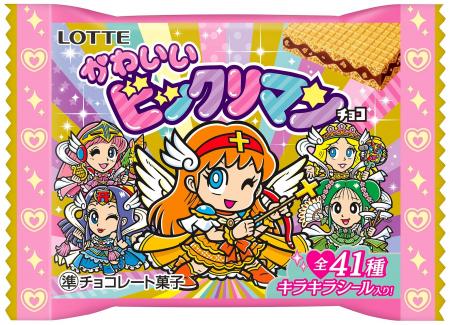 史上初(*)の“かわいい”がテーマのビックリマン！全41