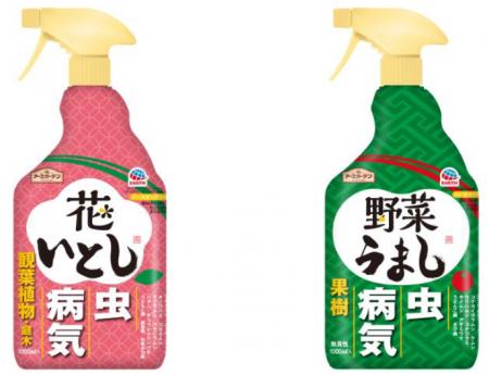 キレイに花を咲かせたい! おいしい野菜を育てたutf-8