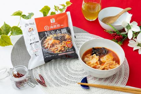 全世界の人気火鍋ブランド「海底撈」監修の冷凍商品が