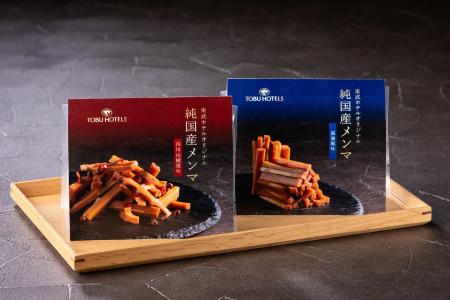 東武ホテルオリジナル 純国産メンマ 2026年収穫分 東武ホテルオリジナル 純国産メンマ 2026年収穫分
