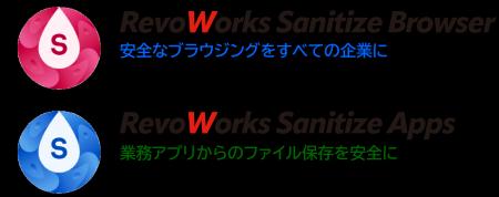 ブラウザ・Outlook・Teamsから直接利用できる新製品「