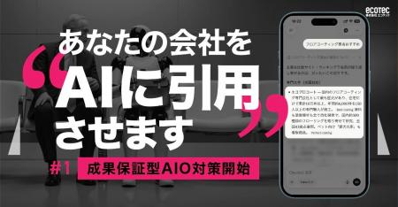 ChatGPT・Gemini・Claude--3つのAIが、私たちのグルー