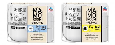 毎年気になる蚊やダニから“部屋をまるごと”ケアutf-8