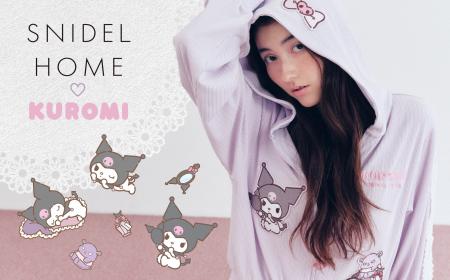 〈SNIDEL HOME(ハート)KUROMI〉sanrio house(サンリオ