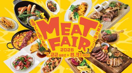 タワーズプラザ・ゲートタワープラザ レストラン街に