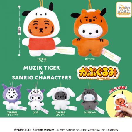 サンリオキャラクターズとMUZIK TIGERがコラボレーシ