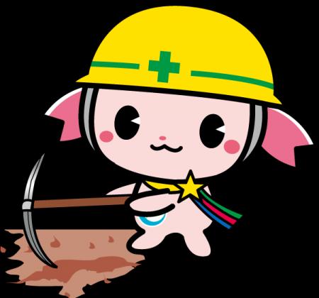 令和8年度埼玉県核都市広域幹線道路建設促進期成同盟 令和8年度埼玉県核都市広域幹線道路建設促進期成同盟
