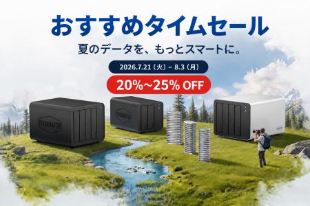 TerraMaster、Amazon.co.jpでNAS、ハイブリッド外付け