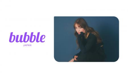 グローバルファンコミュニケーションアプリ「bubble」 グローバルファンコミュニケーションアプリ「bubble」